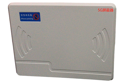 历城经济型移动通信干扰器7路