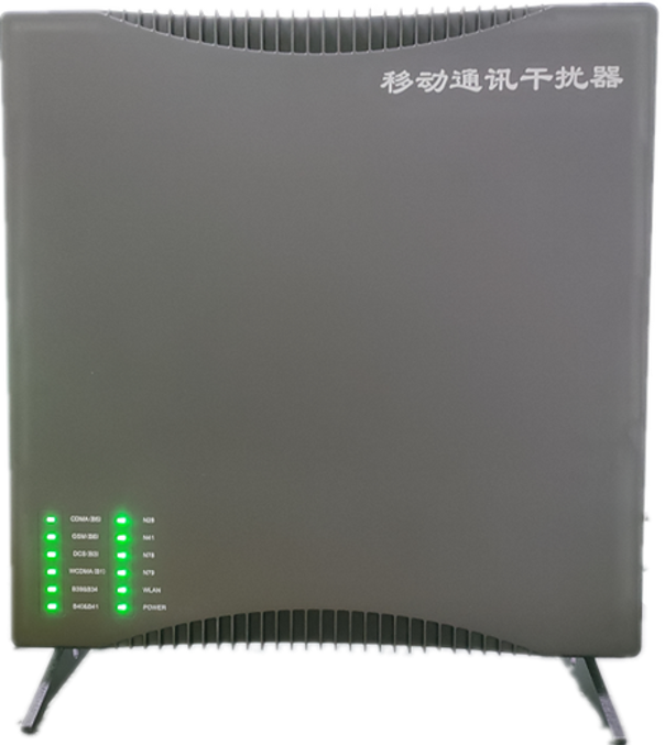  历城信令级放装型数字移动通信干扰器