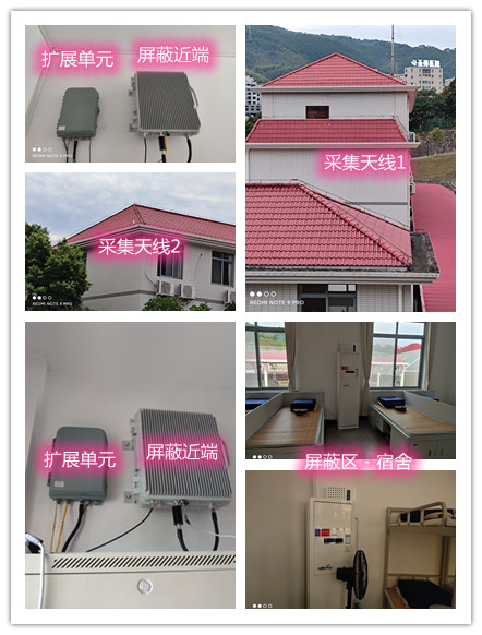  历城某武警部队宿舍屏蔽案例（数字信令级）
