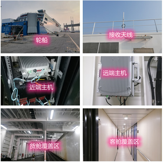  历城海上游轮轮船渔船覆盖案例