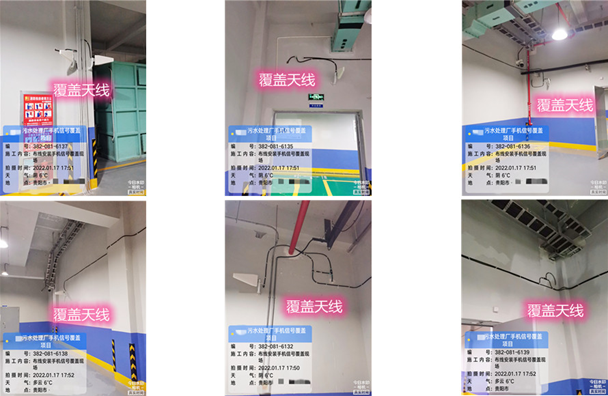  历城污水处理净水厂地下箱体覆盖案例